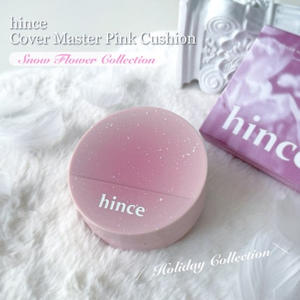 カバーマスターピンククッション/hince/クッションファンデーションを使ったクチコミ(1枚目)