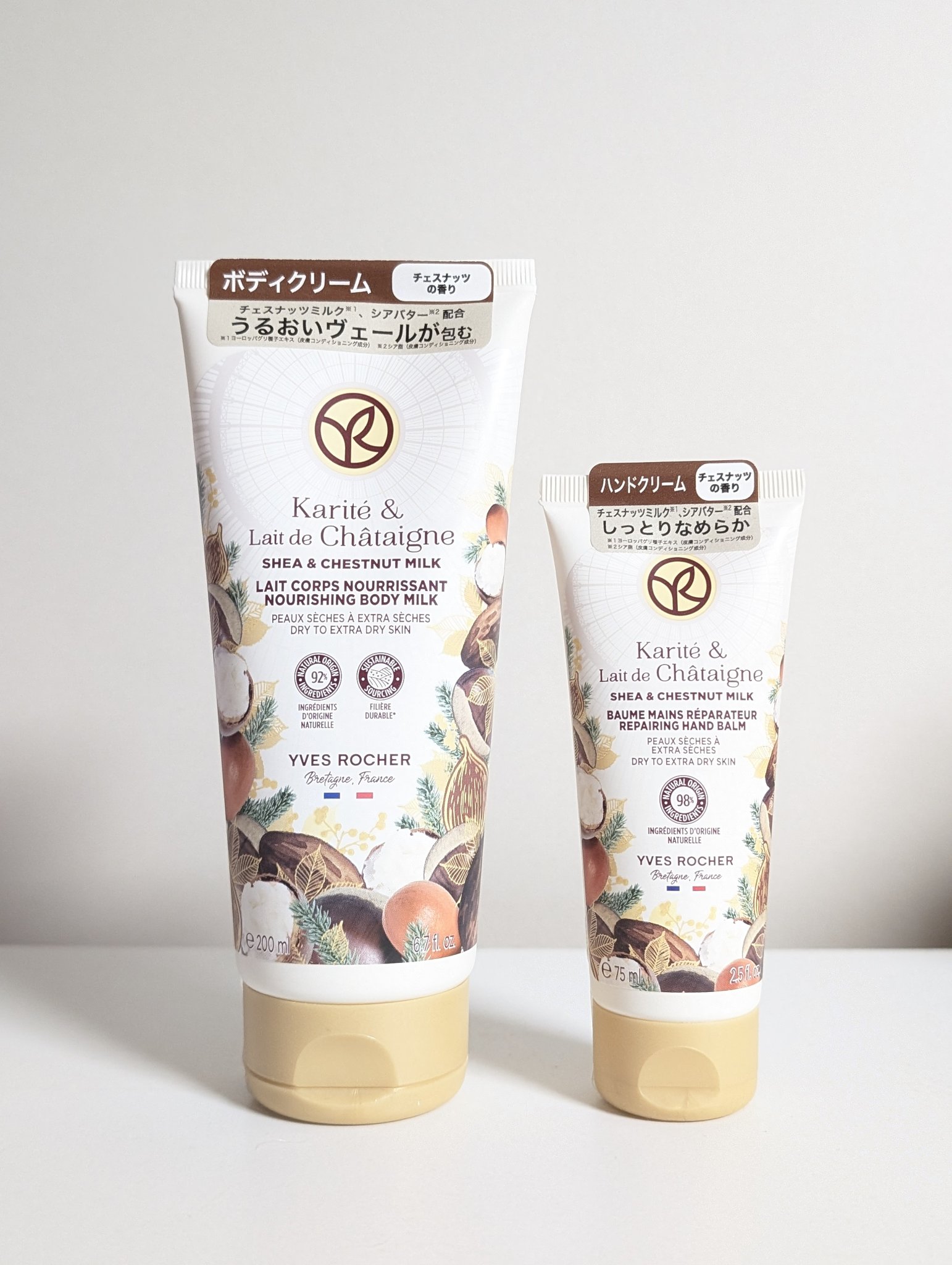 シア＆チェスナッツ　ハンド＆ボディキット/イヴ・ロシェ/その他キットセットを使ったクチコミ（1枚目）