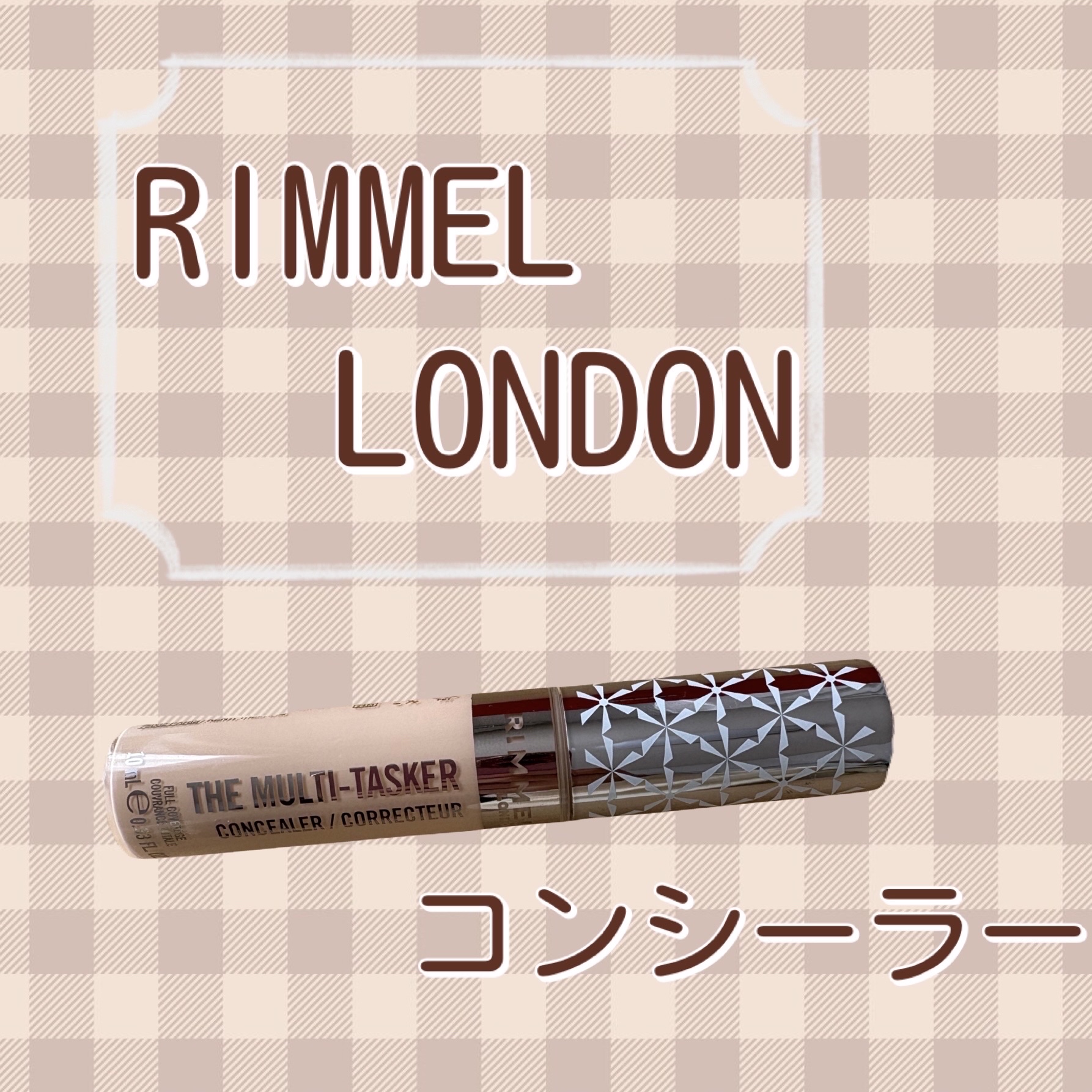 ザ マルチタスカー コンシーラー/リンメル ロンドン/リキッドコンシーラーを使ったクチコミ（1枚目）