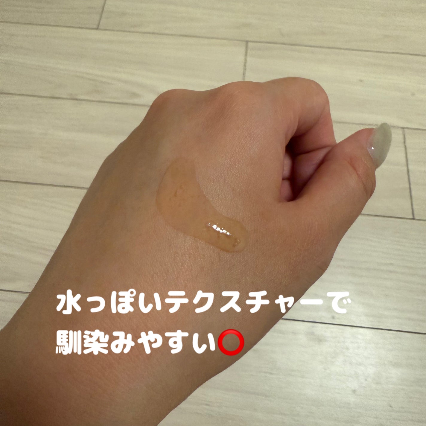 PDRNグロウセラム4.0ポンプ/Abib /美容液を使ったクチコミ(3枚目)