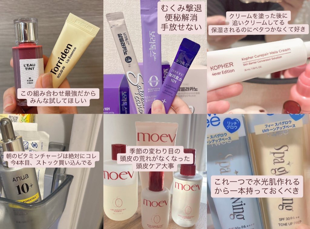 ヘアトニック/moev/頭皮ローションを使ったクチコミ（1枚目）