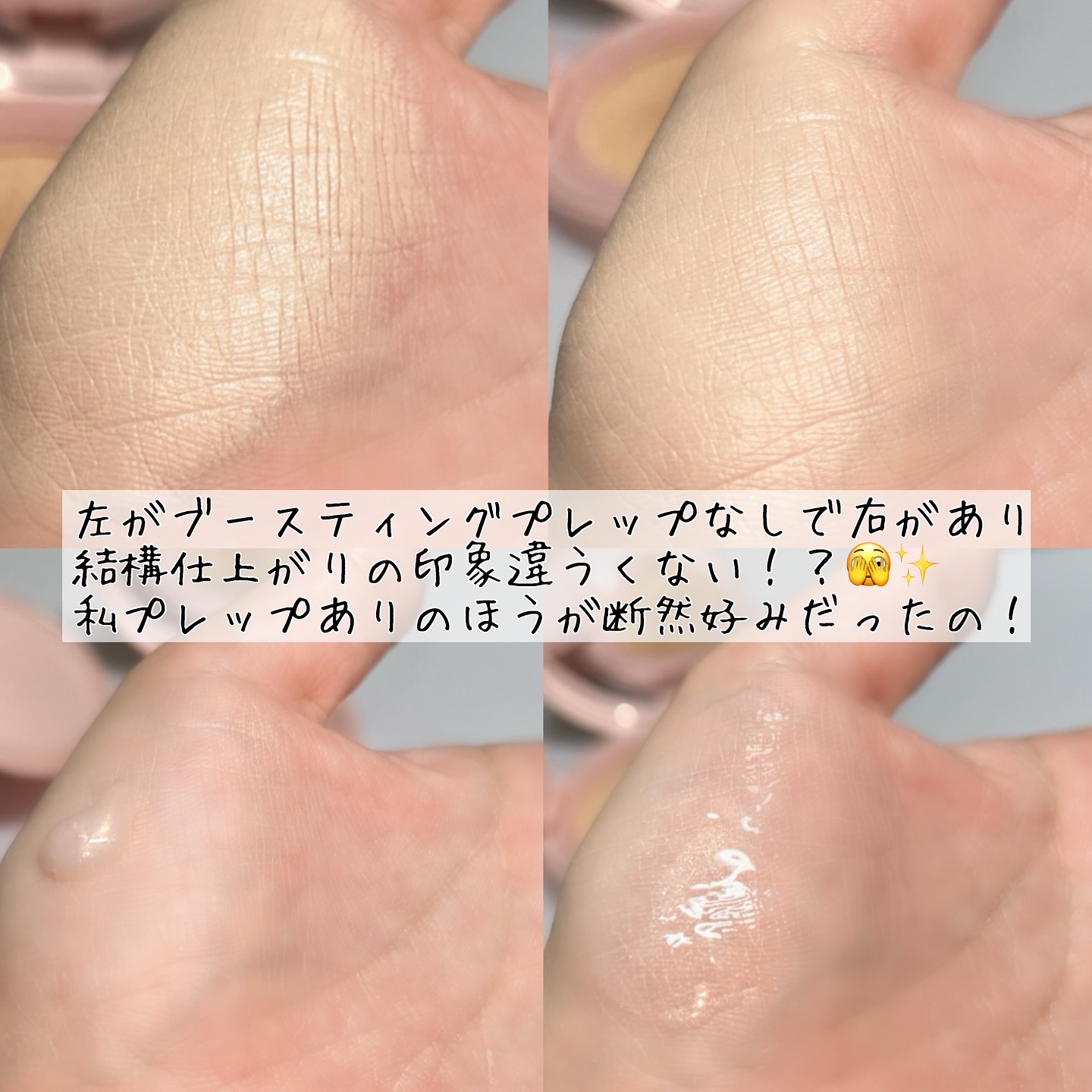 カバーマスターピンククッション/hince/クッションファンデーションを使ったクチコミ（3枚目）