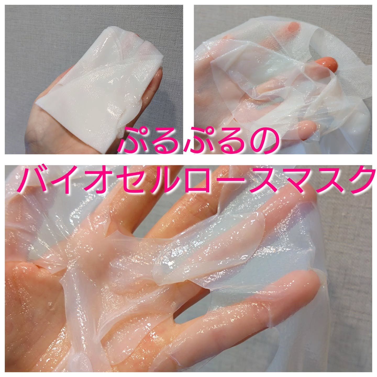 リジェ パーフェクトマスク/ナールス/シートマスク・パックを使ったクチコミ（2枚目）