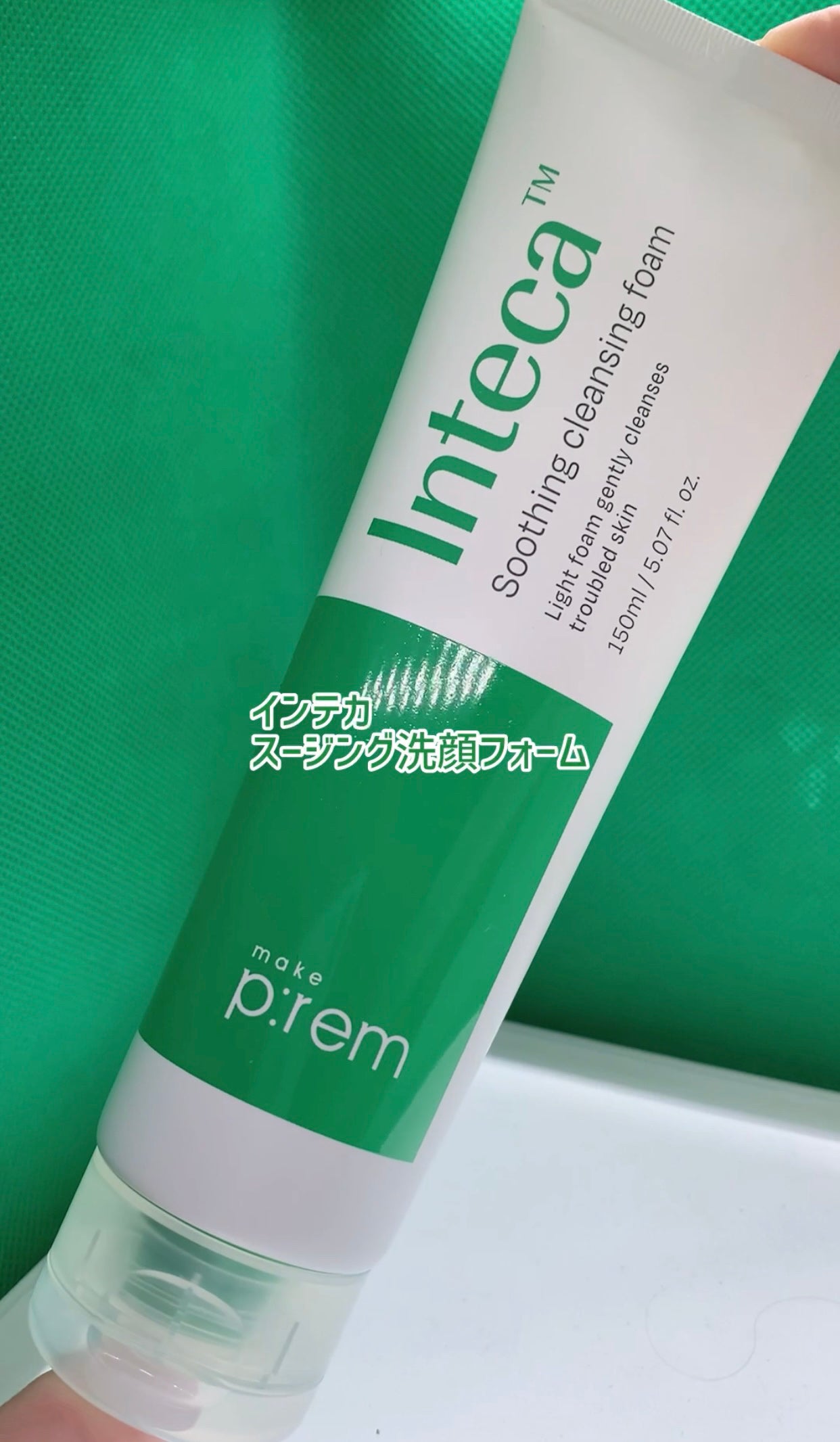 インテカ スージングクリーム/make prem/フェイスクリームを使ったクチコミ(3枚目)
