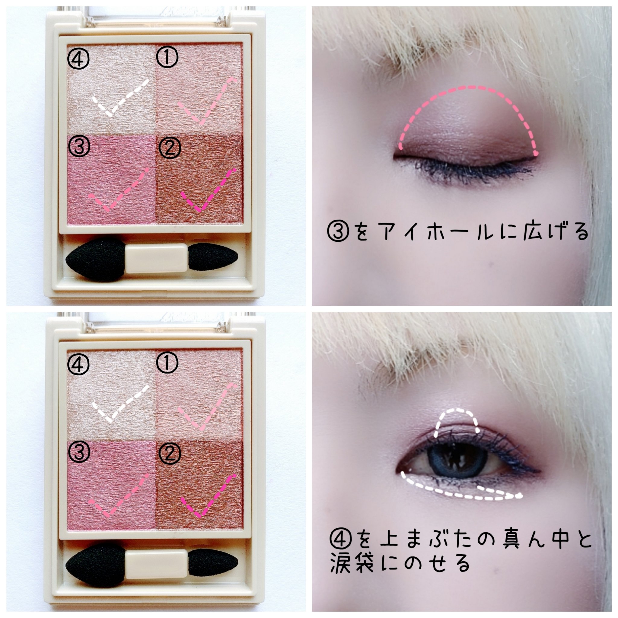 ニュアンス デューイ クリエイター/Visée/アイシャドウパレットを使ったクチコミ（3枚目）