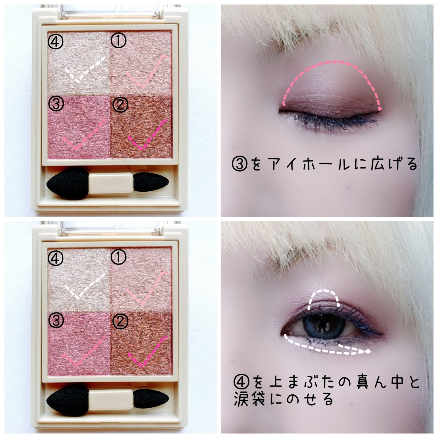 ニュアンス デューイ クリエイター/Visée/アイシャドウパレットを使ったクチコミ(3枚目)