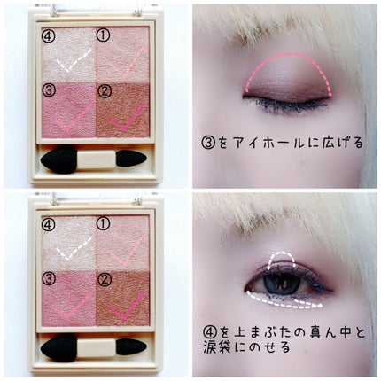 ニュアンス デューイ クリエイター/Visée/アイシャドウパレットを使ったクチコミ(3枚目)