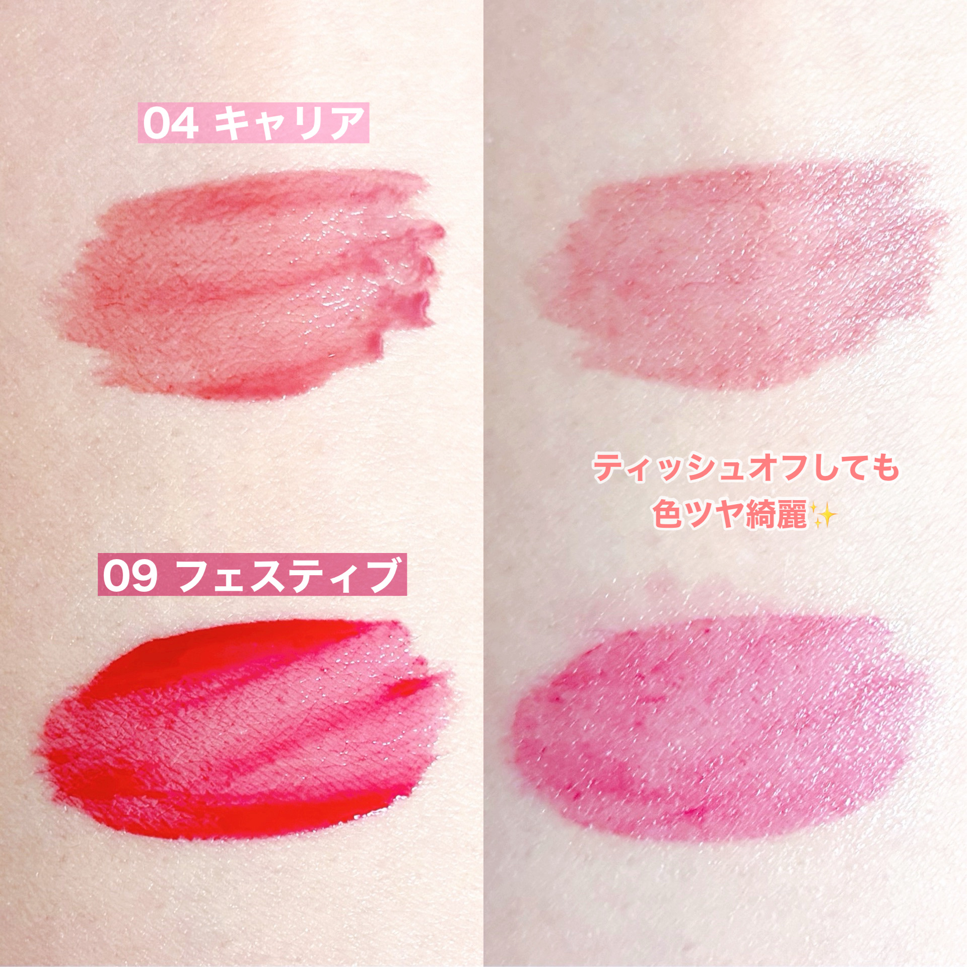 THIN GLOW TINT/BRAYE/口紅を使ったクチコミ（2枚目）