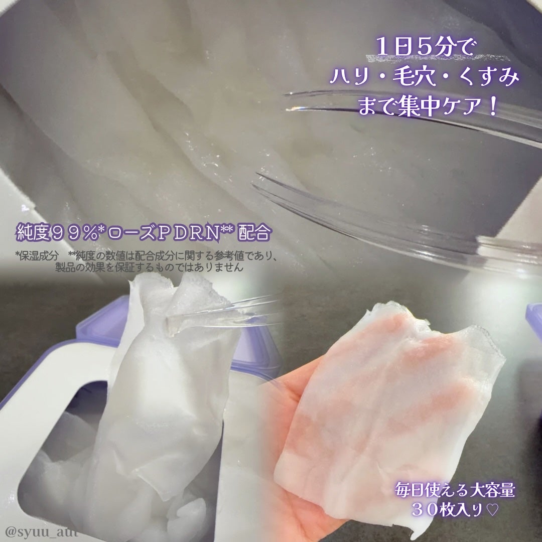 PDRN リフティングマスク/MEDIHEAL/シートマスク・パックを使ったクチコミ(2枚目)