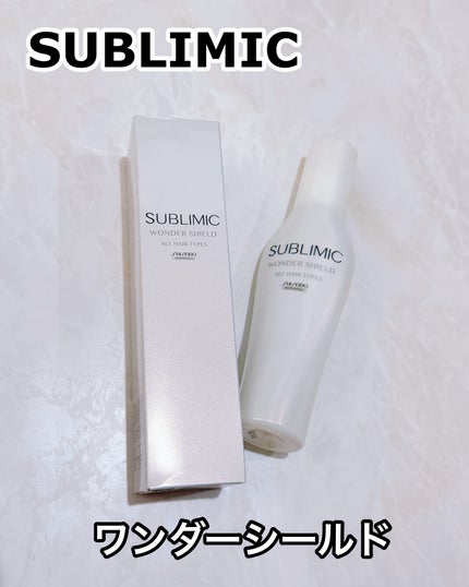 ワンダーシールド/サブリミック/アウトバストリートメントを使ったクチコミ(1枚目)