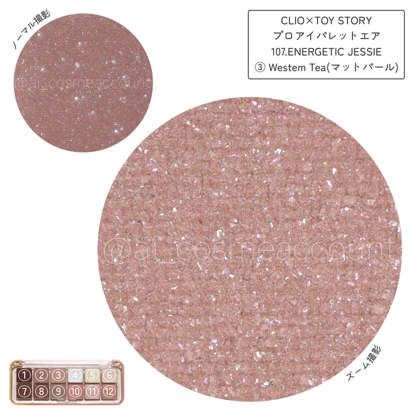 プロ アイ パレット エアー/CLIO/アイシャドウパレットを使ったクチコミ(3枚目)