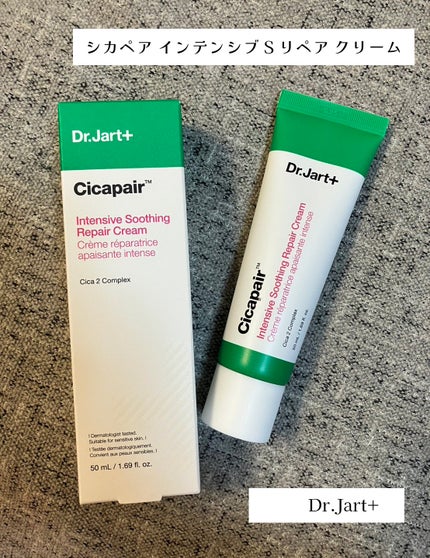 シカペア インテンシブ S リペア クリーム/Dr.Jart+/フェイスクリームを使ったクチコミ(1枚目)