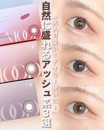 Moodnight 1day/OLENS/カラーコンタクトレンズを使ったクチコミ(1枚目)