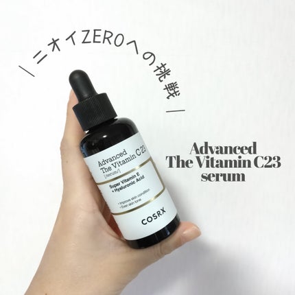 RXアドバンスド ザ・ビタミンC23セラム/COSRX/美容液を使ったクチコミ(1枚目)