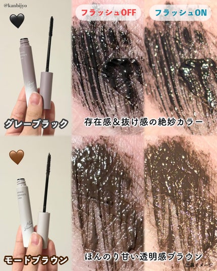 アヴァンセ セパレートラッシュ/アヴァンセ/マスカラを使ったクチコミ(5枚目)