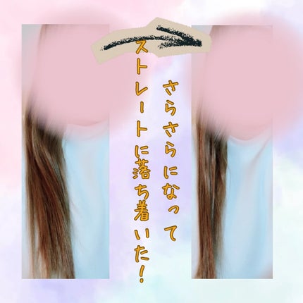 パフュームヘアオイル オスマンサス/La'dor/ヘアオイルを使ったクチコミ(4枚目)