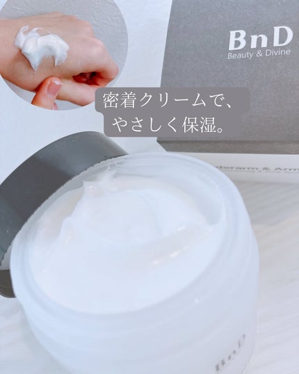 BnDアンダーアームクリーム(ボディクリーム)/BnD/デリケートゾーンケアを使ったクチコミ(2枚目)