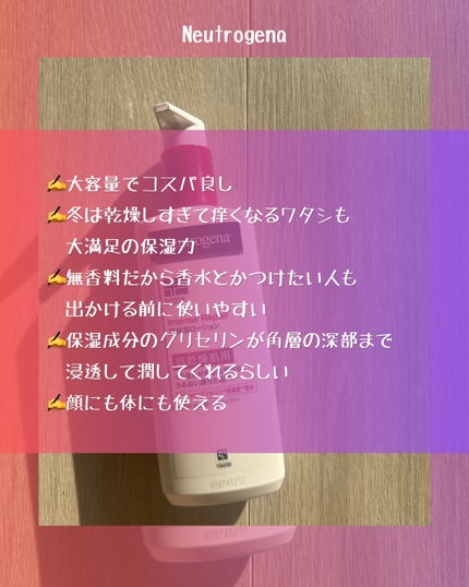 ãã«ãŠã§ãŒ ãã©ãŒãã¥ã© ã€ã³ãã³ã¹ãªã㢠ãã㣠ãšãã«ãžã§ã³/Neutrogena/ããã£ããŒã·ã§ã³ã䜿ã£ãã¯ãã³ãïŒ5æç®ïŒ