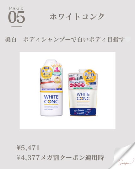 真珠エキス配合 白肌パック(洗い流すタイプ)/白肌/洗い流すパック・マスクを使ったクチコミ(6枚目)