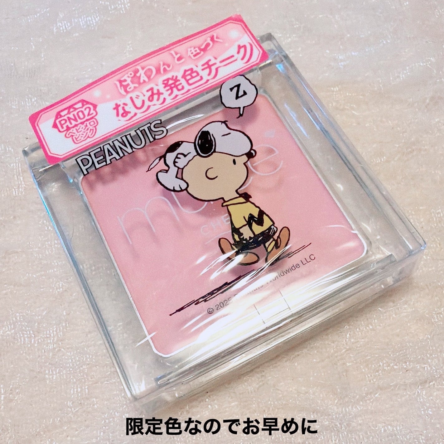 ぽわんチーク/muice/パウダーチークを使ったクチコミ(6枚目)