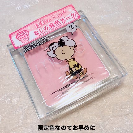 ぽわんチーク/muice/パウダーチークを使ったクチコミ(6枚目)