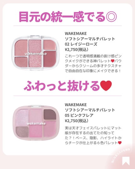 ðãã«ãã¡ãã&ã€ãšãã¡ããð on LIPS ãæ¶è¢ãªã¿ã¯éåãŒâ€ïž#æ¶è¢#ãã«ç®ã¡ã€ã¯..ãïŒ7æç®ïŒ