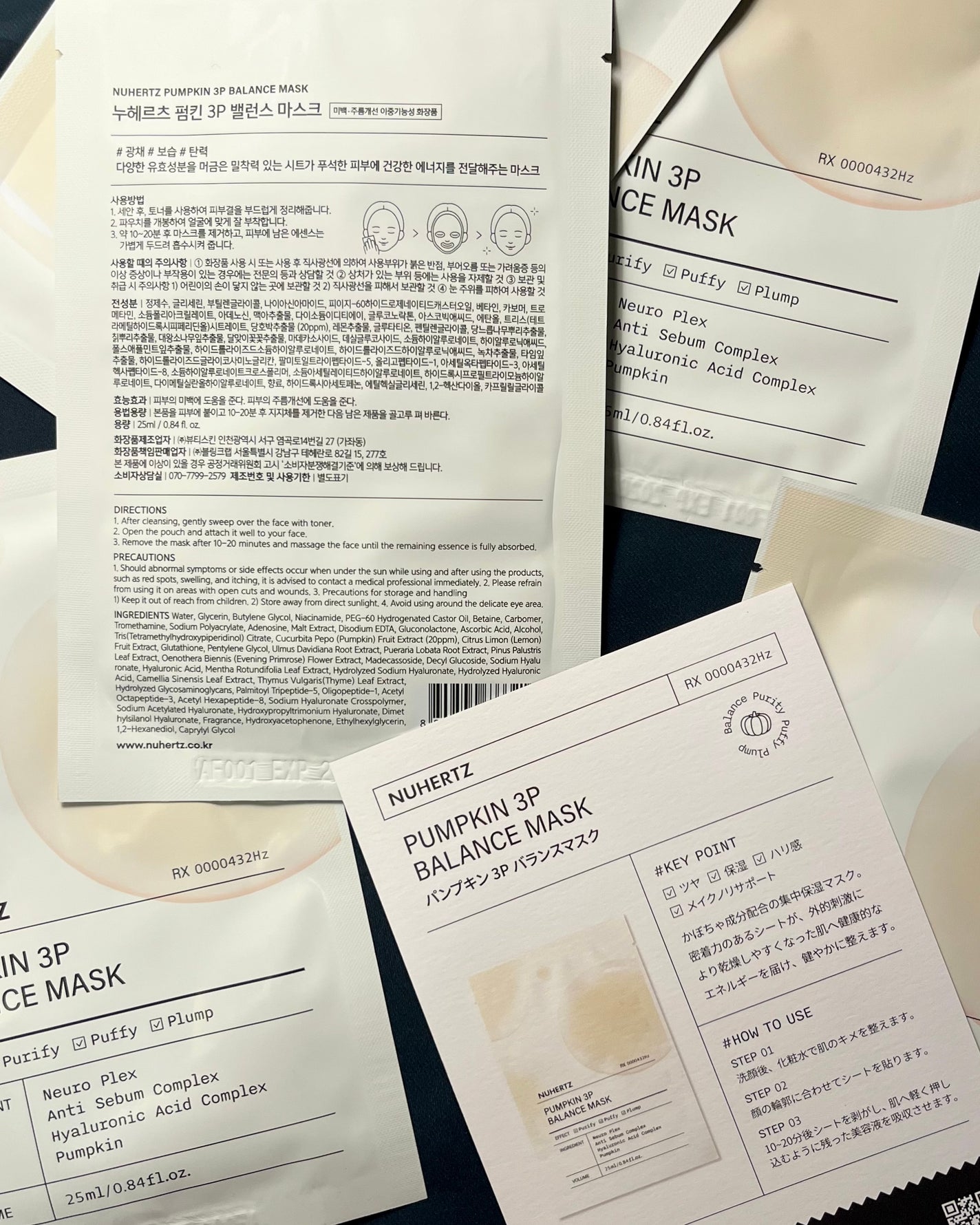 パンプキン3Pバランスマスク/NUHERTZ/シートマスク・パックを使ったクチコミ(3枚目)