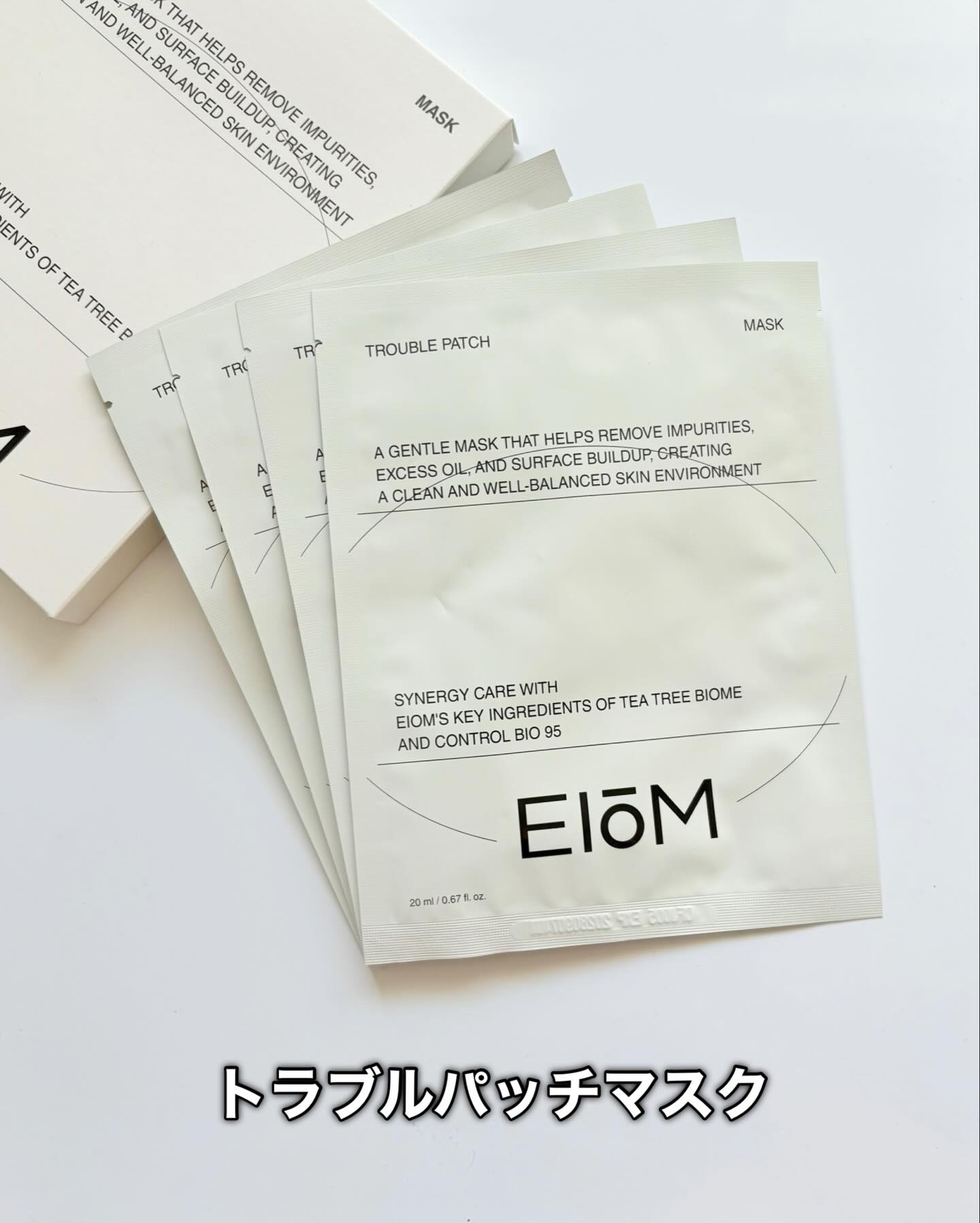 アクネクスアンプル/EIOM/美容液を使ったクチコミ（3枚目）