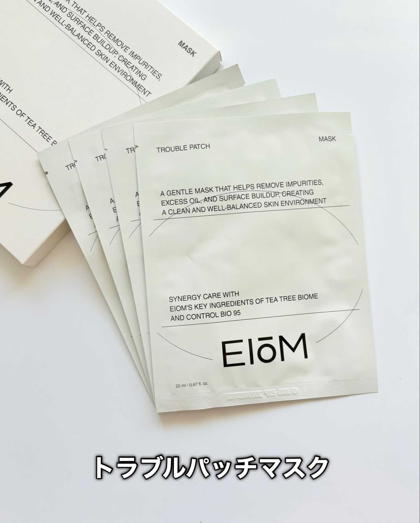 トラブルパッチマスク/EIOM/その他スキンケアを使ったクチコミ(3枚目)