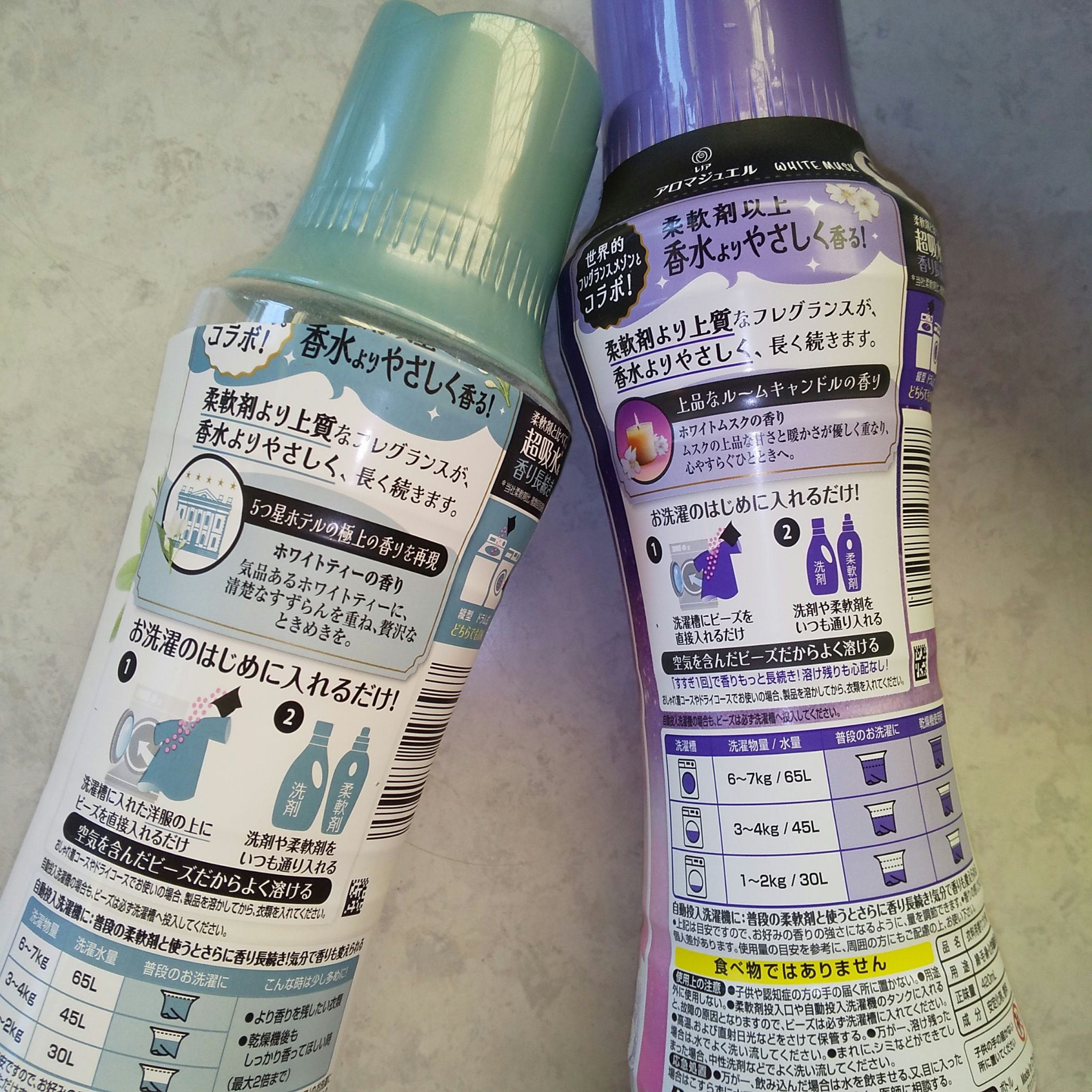 レノア アロマジュエル ホワイトムスクの香り/レノア/その他ランドリー用品を使ったクチコミ（2枚目）