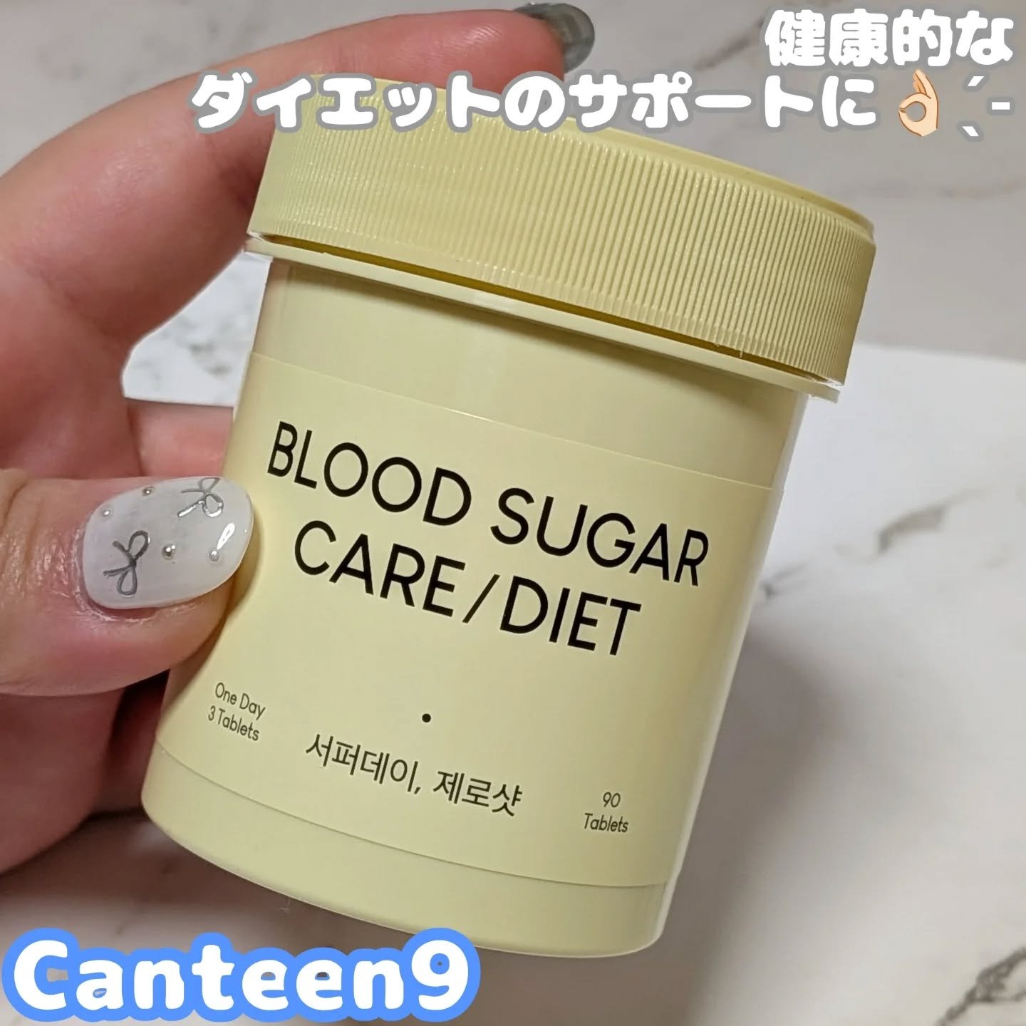 サファーデイ ゼロショット/canteen9/ボディサプリメントを使ったクチコミ（1枚目）