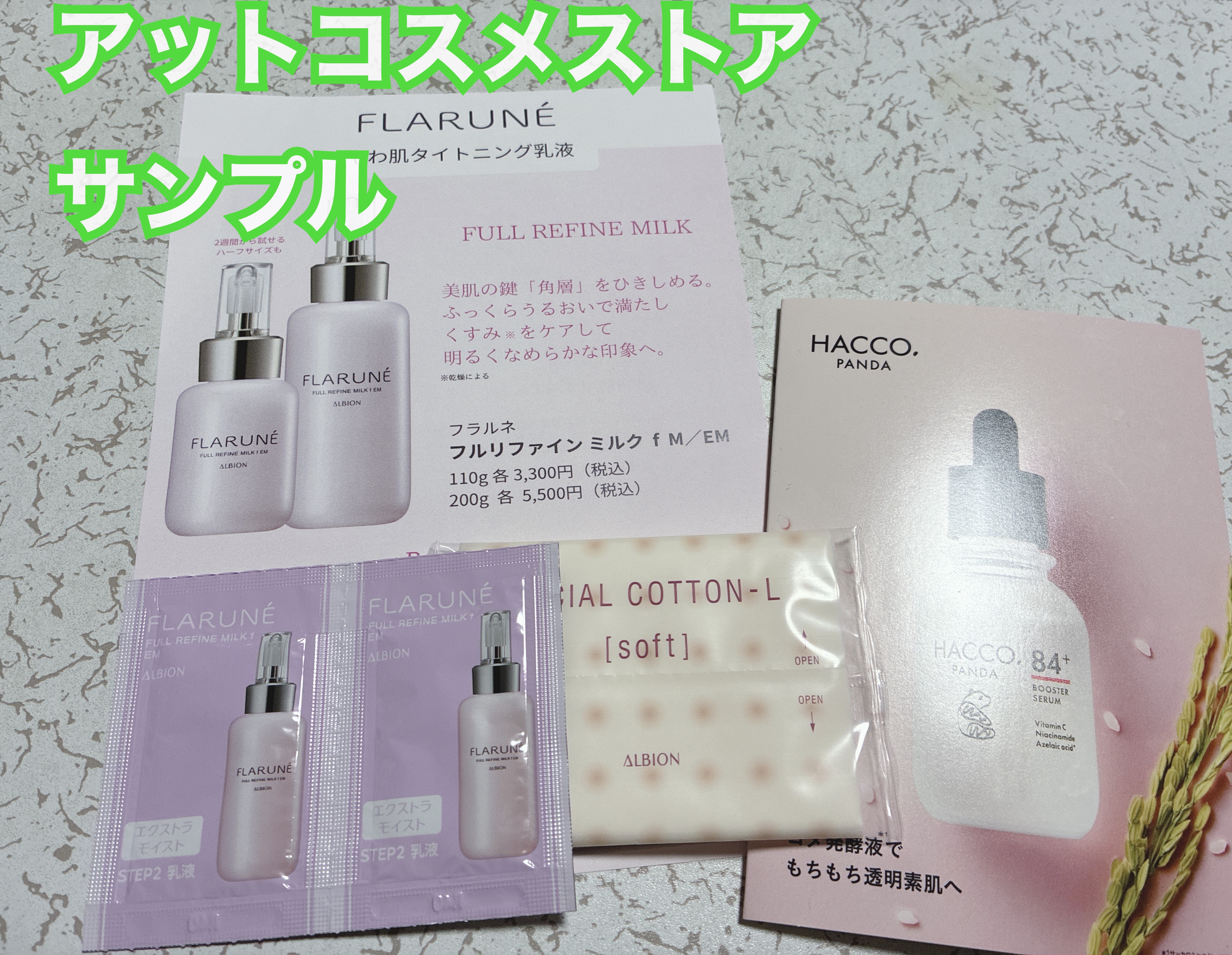 ハッコウパンダ 発酵導入美容液/HACCO.PANDA/ブースター・導入液を使ったクチコミ（1枚目）