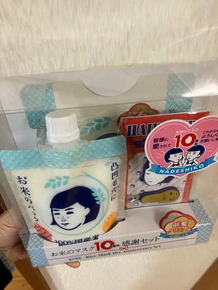 お米のマスク/毛穴撫子/シートマスク・パックを使ったクチコミ(5枚目)