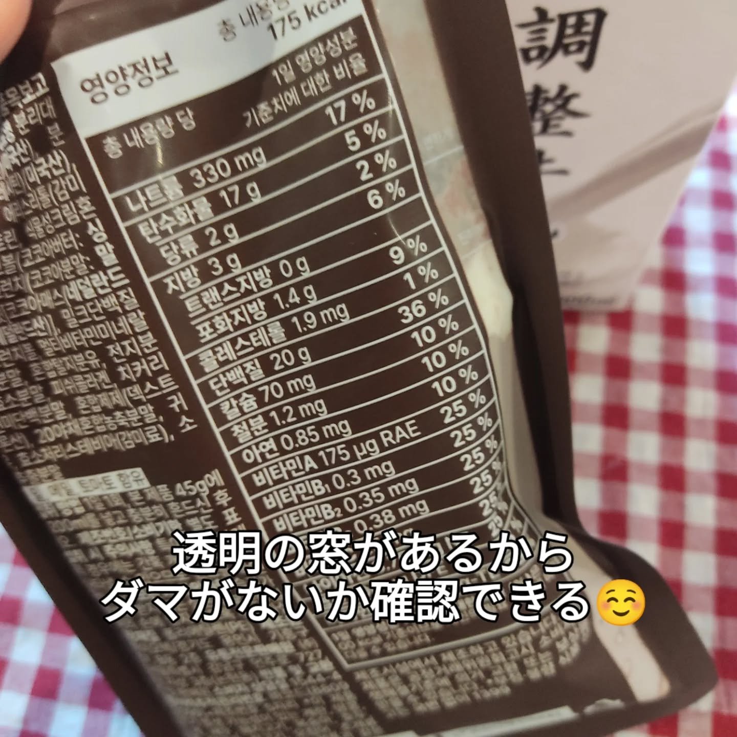 スリムフィット/EXTREME/その他プロテインを使ったクチコミ（2枚目）