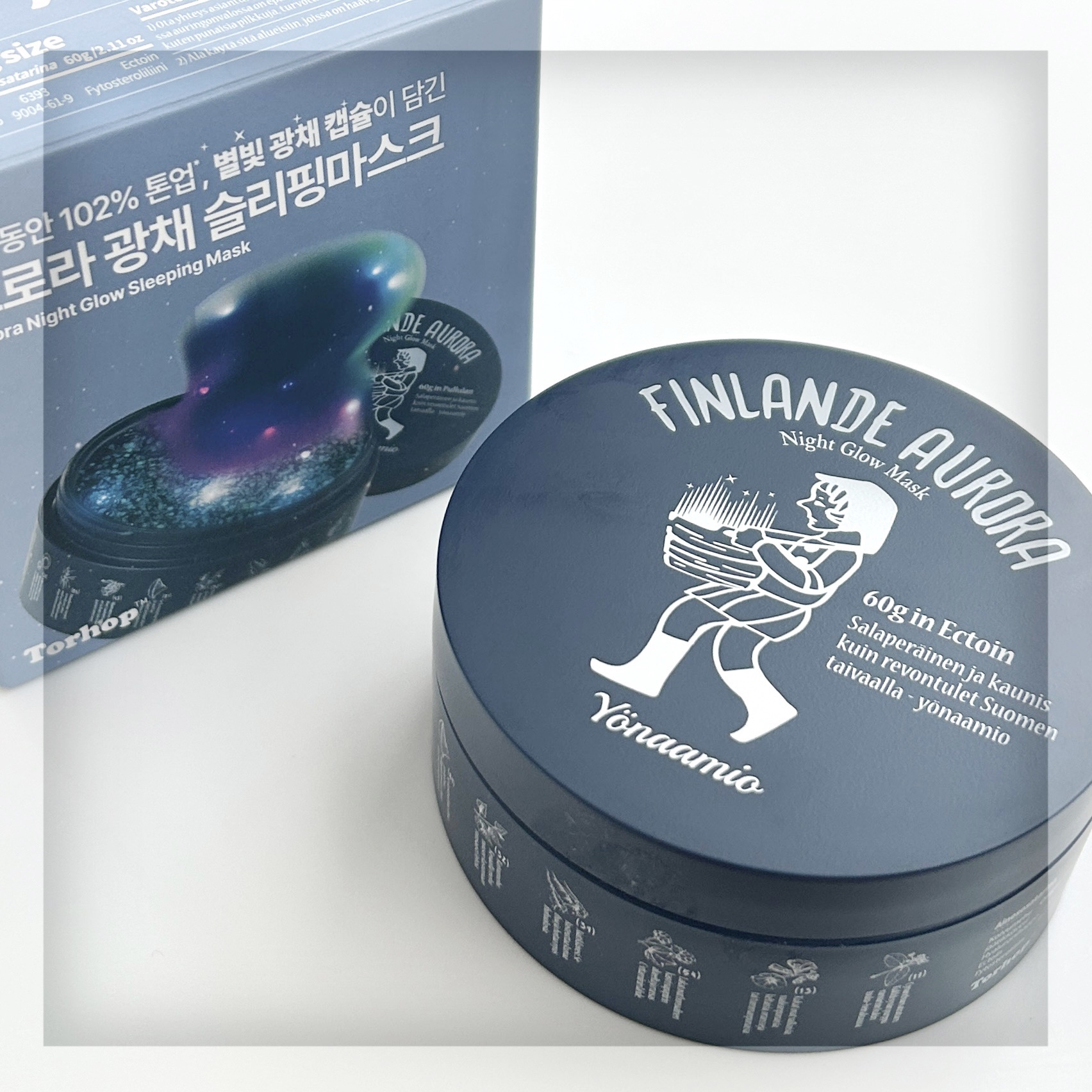 オーロラスリーピングマスク/Torhop/洗い流すパック・マスクを使ったクチコミ（1枚目）