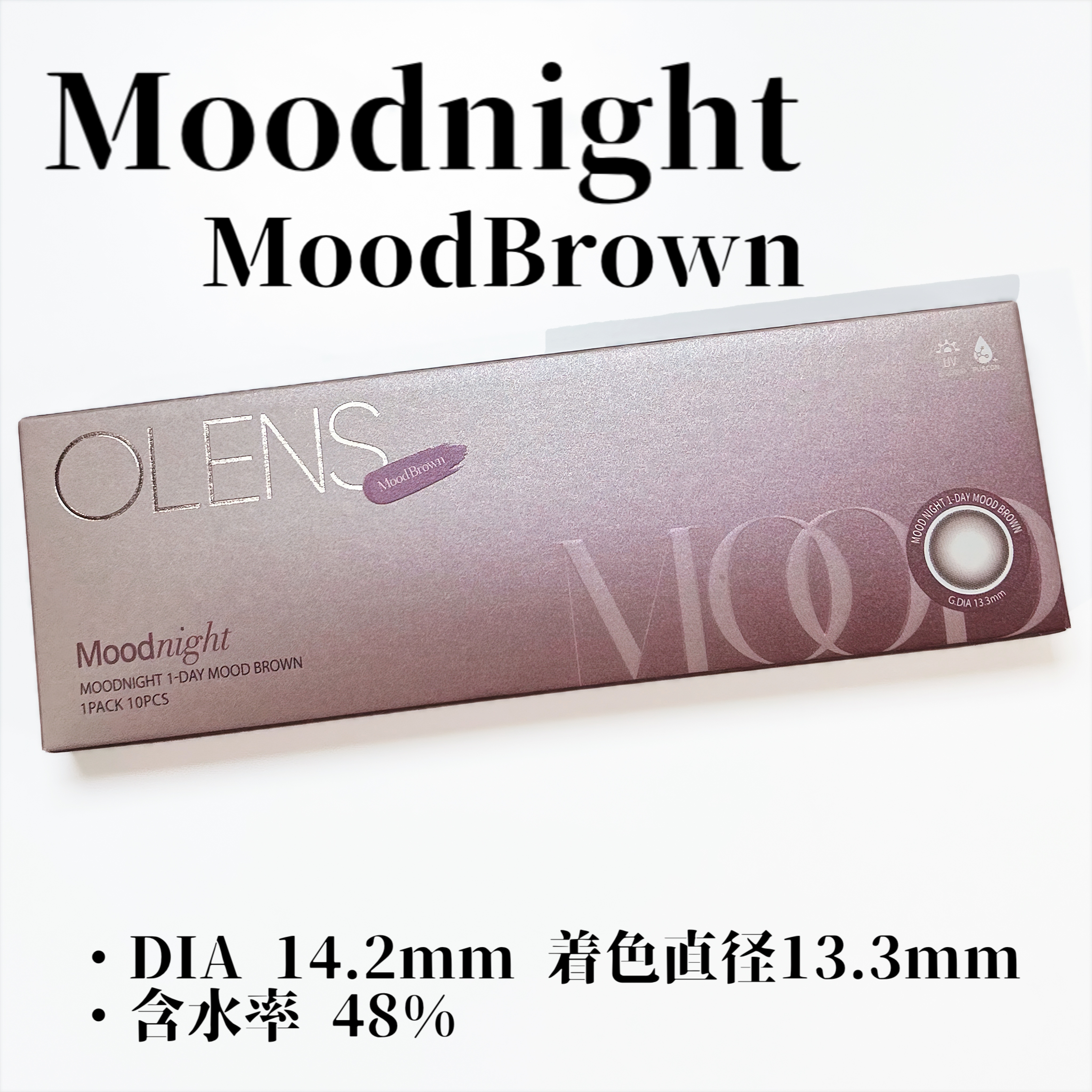 Moodnight 1day Mood Brown/OLENS/ワンデー（１DAY）カラコンを使ったクチコミ（2枚目）