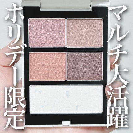 ホリデーコレクション パレット 2025/THREE/マルチパレットを使ったクチコミ(1枚目)