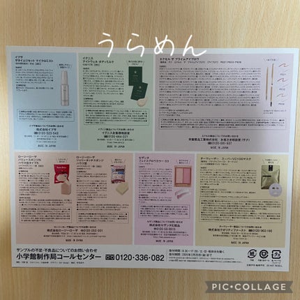 ザタイムリセット マイクロミスト/IPSA/ミスト状化粧水を使ったクチコミ(5枚目)