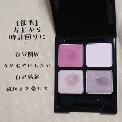 ケイト ザ アイカラー/KATE/単色アイシャドウを使ったクチコミ(1枚目)