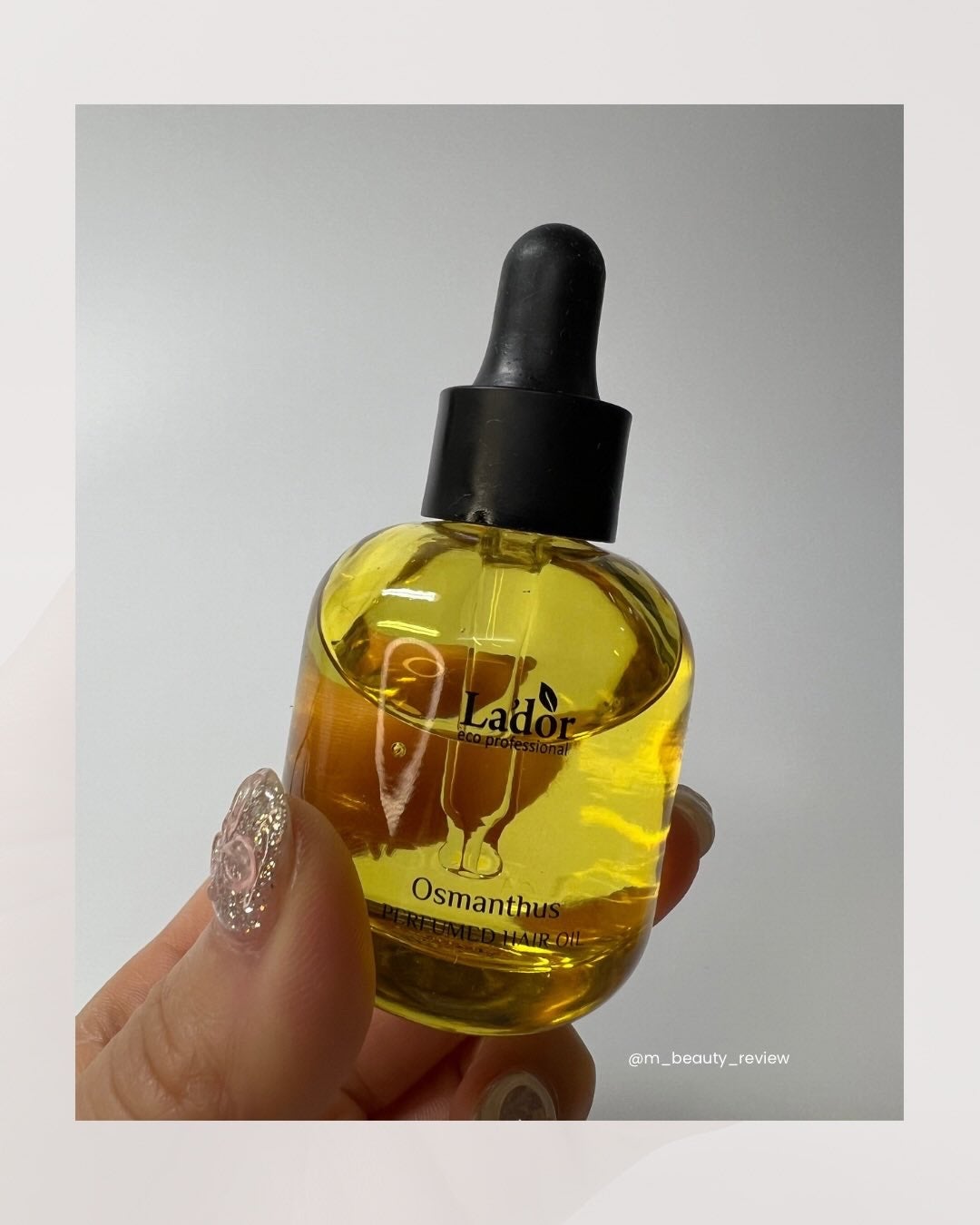 パフュームヘアオイル オスマンサス/La'dor/ヘアオイルを使ったクチコミ(3枚目)