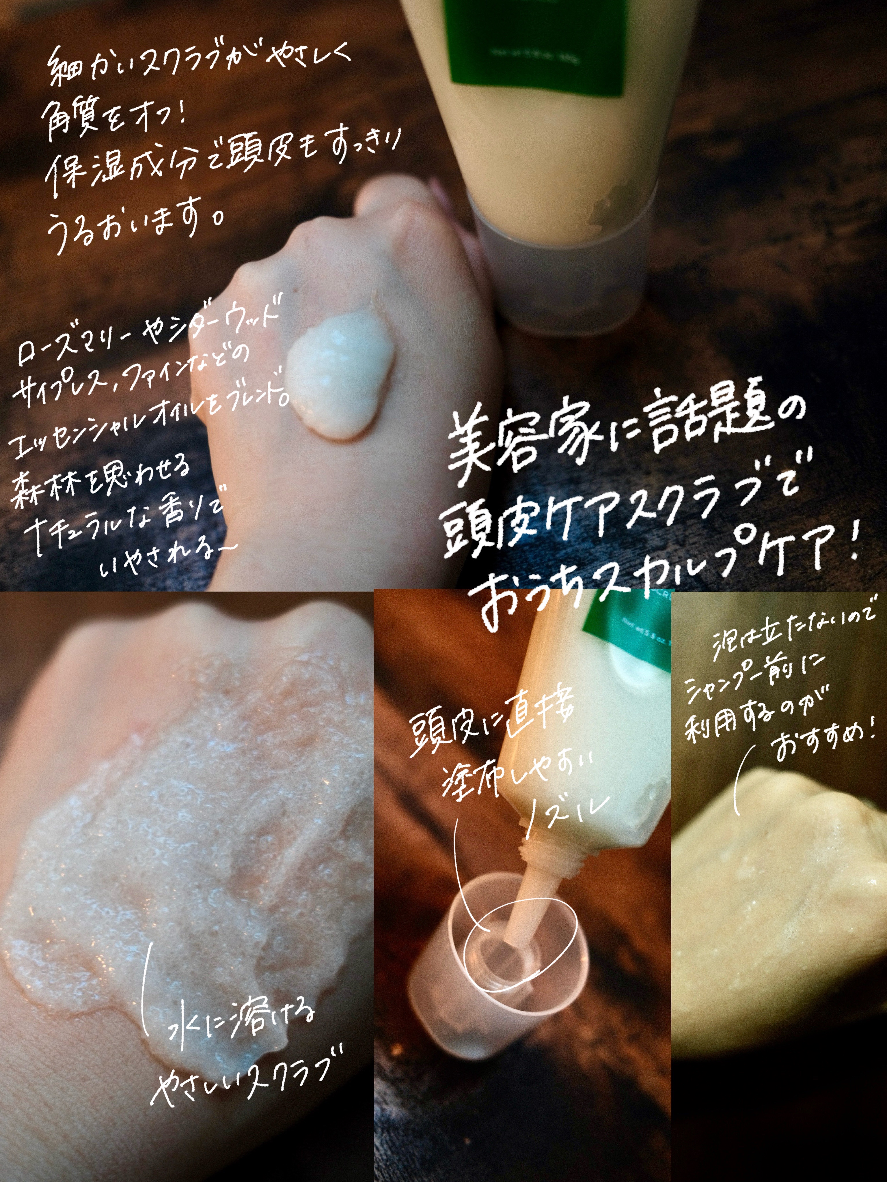 を使ったクチコミ（2枚目）