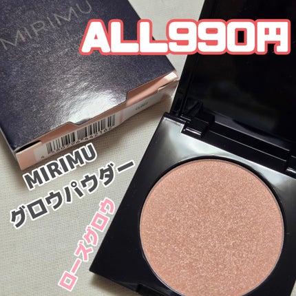 MIRIMU グロウパウダーのクチコミ「。.ꕤ‿ MIRIMU グロウパウダー ‿ꕤ.。
ローズグロウ
テスターで3色試して、一番肌.....」(1枚目)