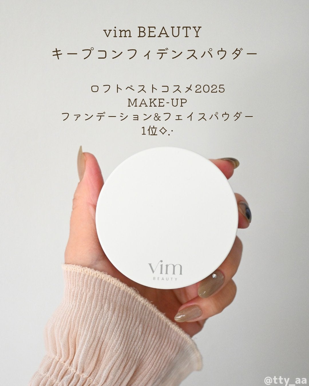 オペラ グロウリップティント/OPERA/リップティントを使ったクチコミ(7枚目)