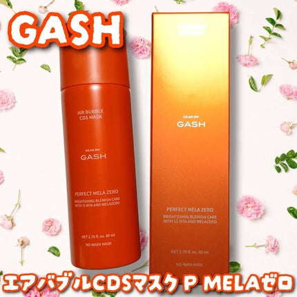 エアバブルCDSマスクP MELAゼロ/GASH/洗い流すパック・マスクを使ったクチコミ(1枚目)