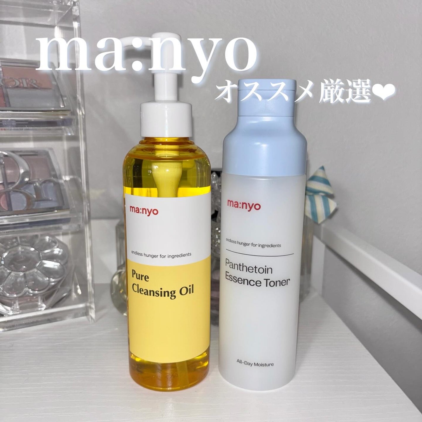 ピュア クレンジング オイル/manyo/オイルクレンジングを使ったクチコミ(1枚目)