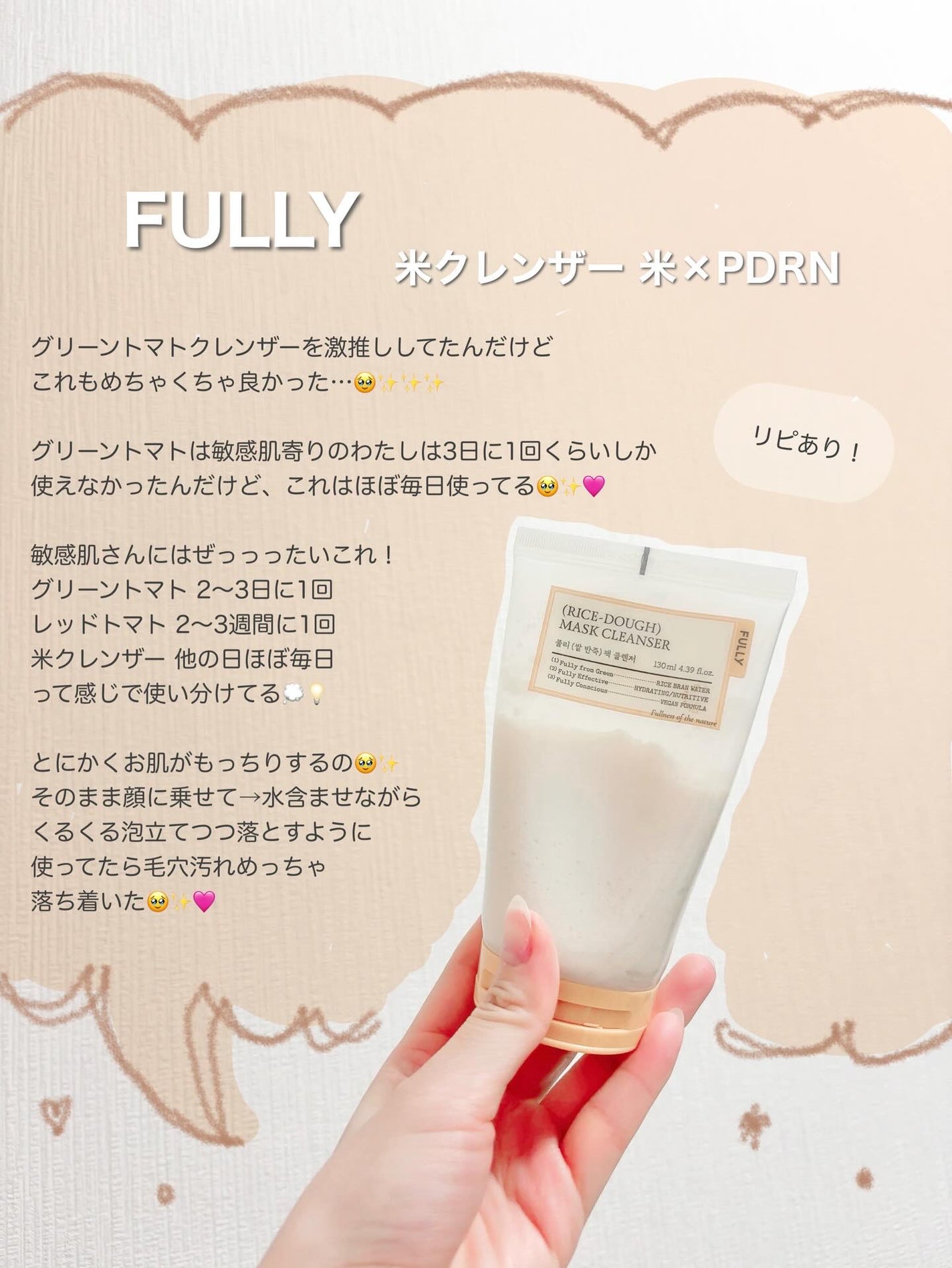 ビフィダバイオームコンプレックスセラム/manyo/美容液を使ったクチコミ(9枚目)