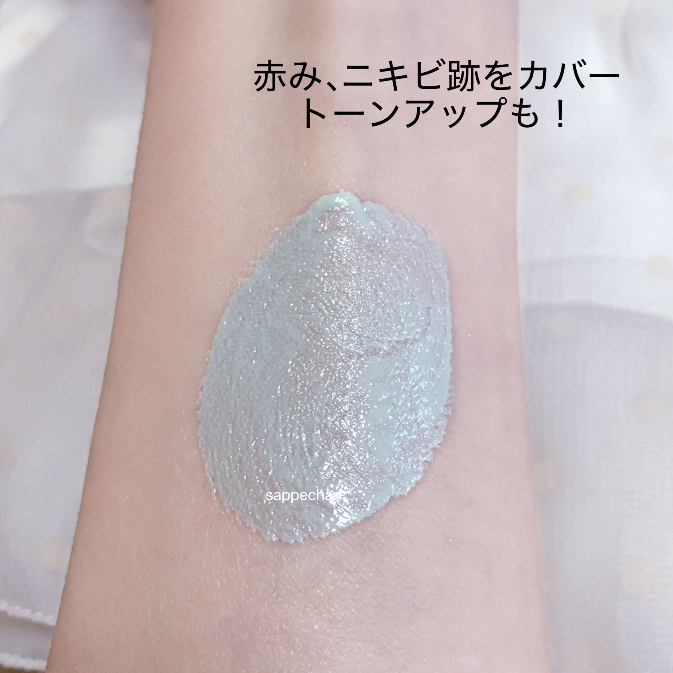 トーンステインカラーコレクティングプライマー/VDL/化粧下地を使ったクチコミ（3枚目）