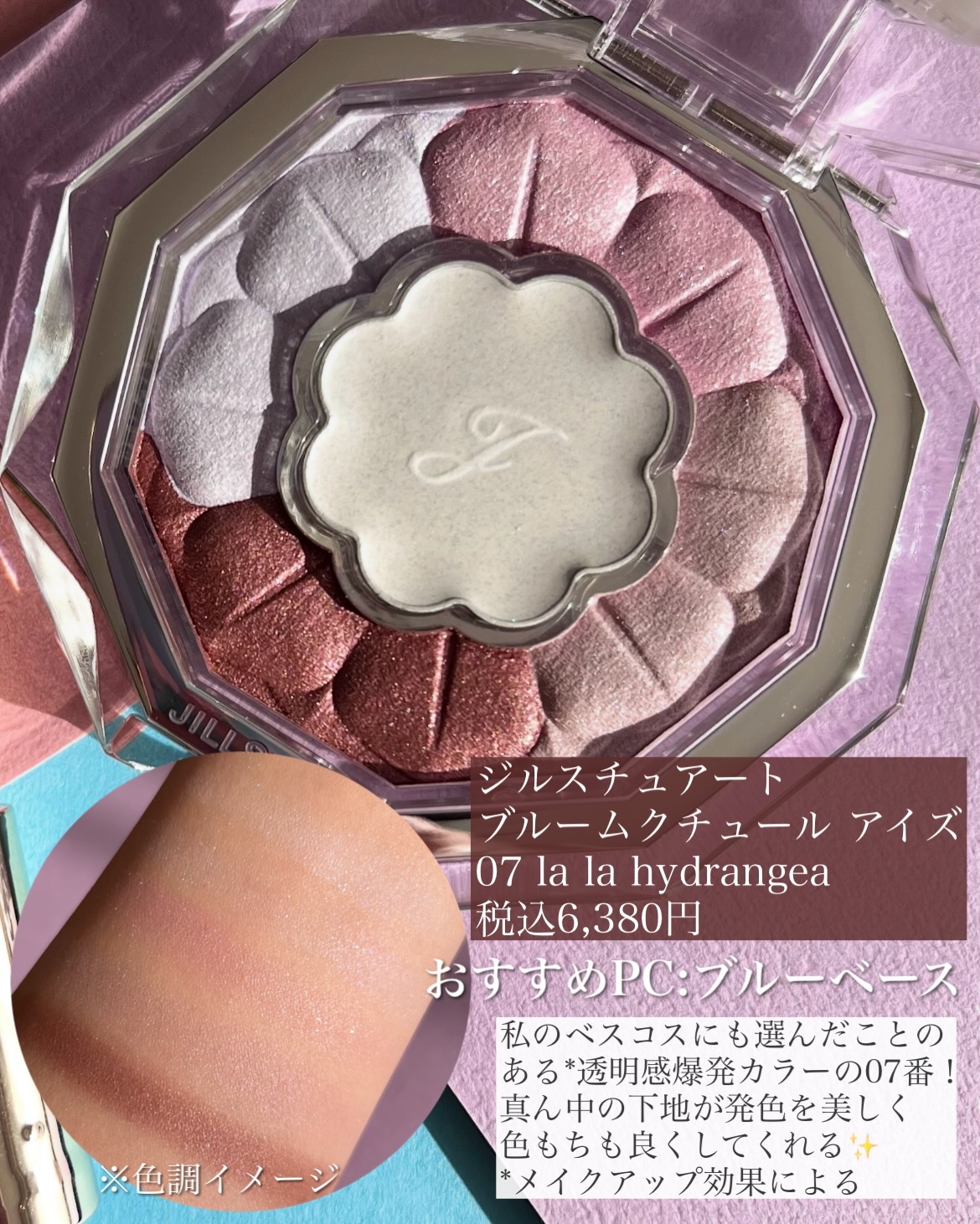 SNIDEL BEAUTY SNIDEL ルージュ クチュール コフレ Cheers Againのクチコミ「<どうせ買うならこの機会に🖤>
みんな！ちょっと早いけど今年一年お疲れ様！！
コスメ好きなみな.....」（3枚目）