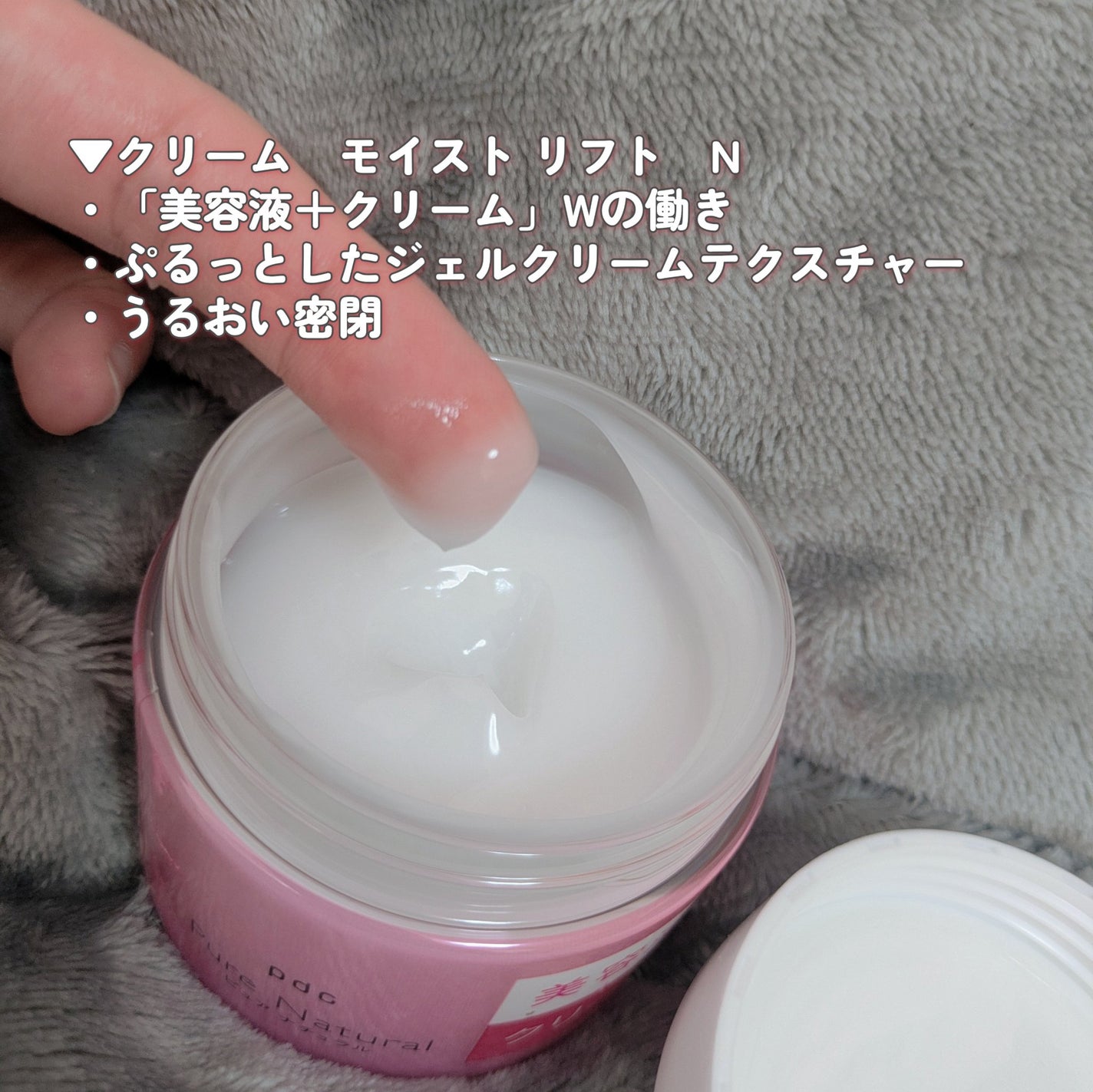 ピュア ナチュラル エッセンスローション リフト/pdc/化粧水を使ったクチコミ(3枚目)