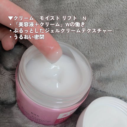 ピュア ナチュラル エッセンスローション リフト/pdc/化粧水を使ったクチコミ(3枚目)